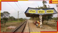 অশান্তিতে জেরবার, ৬ বছরের শিশুকে নিয়েই তরুণী মা ঘটালেন ভয়ংকর ঘটনা! 