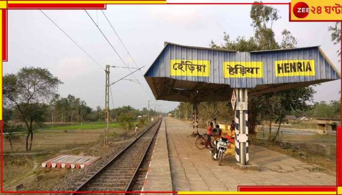 Purba Medinipore: অশান্তিতে জেরবার, ৬ বছরের শিশুকে নিয়েই তরুণী মা ঘটালেন ভয়ংকর ঘটনা! 