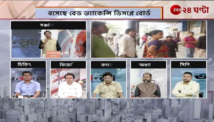 Central referral system will cure disease What is Biswajit Das saying