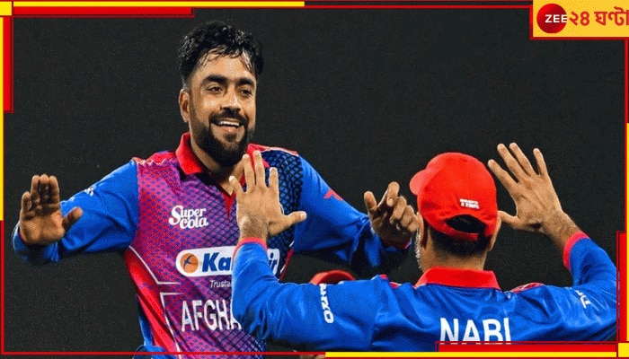 Afghanistan Legend To Retire: যুদ্ধবিধ্বস্ত ক্রিকেটীয় দেশের কিংবদন্তি তিনি, জানালেন কোন টুর্নামেন্টের পরেই অবসর!