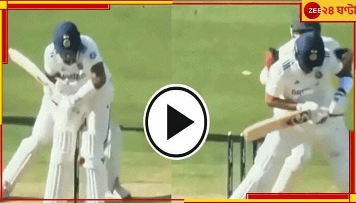 WATCH | KL Rahul: ৫৩ টেস্ট খেলা ব্যাটার এভাবে আউট হলেন! রাহুলকে না দেখলে কারোর বিশ্বাস হবে না... 