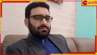 'সেনার অত্যাচারে জঙ্গি হতে চেয়েছিলাম, তবে...' স্বীকারোক্তি কাশ্মীরি বিধায়কের