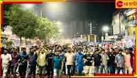 বদলের বাংলাদেশে হাসিনার আওয়ামী লীগকে রুখতে জিরো পয়েন্টে জমায়েত!