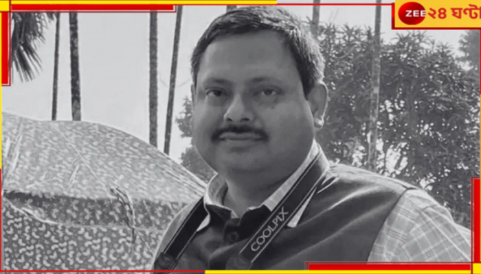 Jadavpur University Professor Death: রহস্য! হাতের শিরা-গলা কাটা, উত্তরাখণ্ডে উদ্ধার যাদবপুরের অধ্যাপকের দেহ...