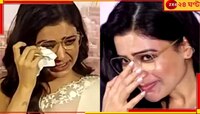 ধরে রাখা যাচ্ছে না তাঁকে! ভেঙে পড়ছেন বারবার, সামান্থাকে দেখে নেটপাড়া...