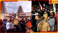 মন্দিরে হামলার ঘটনায় গ্রেফতার খালিস্তানপন্থী নেতা-সহ ৪