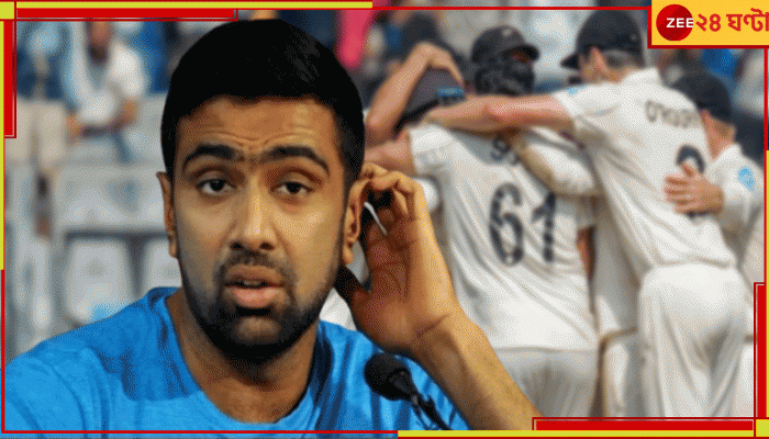 R Ashwin On India's 0-3 Clean Sweep: দগদঘে ঘায়ের মতো জ্বলছে ০-৩; 'ক্ষমা চাওয়া উচিত', বিস্ফোরক অশ্বিনের নিশানায় কারা?
