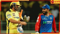 রাজধানী ছেড়ে চেন্নাই এক্সপ্রেসে পন্থ? হাতে ৫৫ কোটি নিয়ে সিএসকে কর্তার বিরাট বার্তা