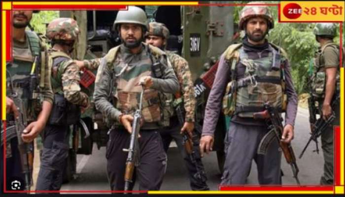 Kashmir: কাশ্মীরে জঙ্গিদের সঙ্গে গুলি লড়াইয়ে শহিদ সেনা-অফিসার, আহত ৩ জওয়ান..