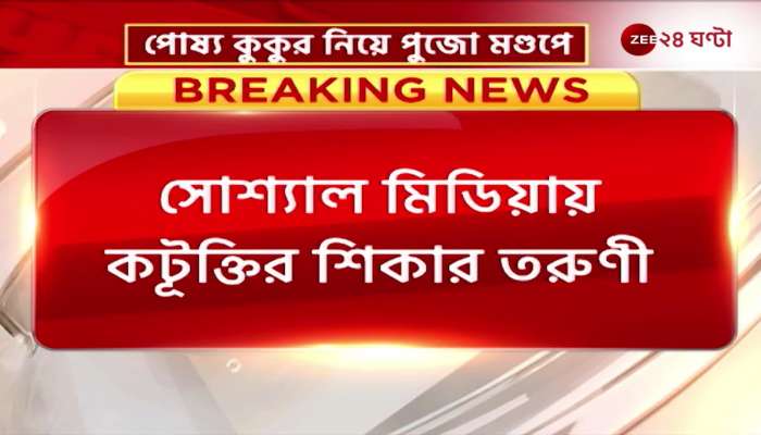 Victim of abuse on social media The young woman committed suicide in humiliation