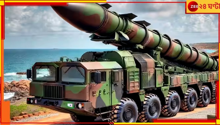 Missile Pralay: চিন-পাকিস্তানের জন্য উদ্বেগের খবর, নৌ সেনার হাতে আসছে হাজার কিমি পাল্লার এই ক্ষেপণাস্ত্র  