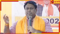 অশোক স্তম্ভকে চূড়ান্ত অপমান, সুকান্ত মজুমদারকে শো কজ কমিশনের