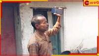 মোবাইলের নেটওয়ার্ক পেতে চড়তে হয় গাছে, জরুরি দরকারে কী করেন পুরুলিয়ার এই গ্রামের মা