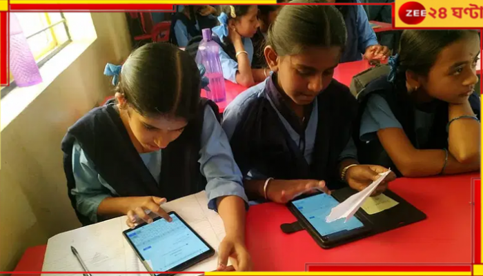 Student Tab Corruption: 'তরুণের স্বপ্ন' চুরি! ১১ স্কুলে ট্যাবের ৫ লাখ গায়েব...