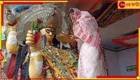 শাড়ি পরে ঘোমটা টেনে সিঁদুর মাথায় জগদ্ধাত্রী বরণ করেন পুরুষরা-ই! কারণ...
