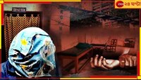 'আমি কিছু করিনি, বিনীত গোয়েল আমাকে ফাঁসিয়েছে...'