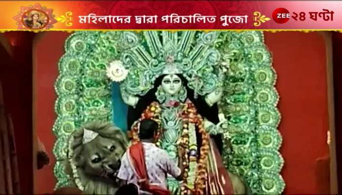 Jagadhatri Puja 2024 This Baranagar Puja is women led no donations are taken