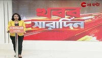 Suvendu Adhikari | গিরি গোবর্ধনধারী ট্রাস্টের মিছিলে শুভেন্দু অধিকারী! | Zee 24 Ghanta