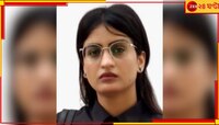 কথাবার্তা বন্ধ করে দিয়েছিল বয়ফ্রেন্ড, চরম পদক্ষেপ নিলেন তরুণী ইঞ্জিনিয়ার