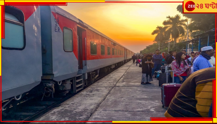 India Bangladesh Train Services: ১১৭ দিন ধরে বন্ধ ভারত-বাংলাদেশ ট্রেন চলাচল! ব্যাহত 'মেডিক্যাল ট্যুরিজম', বিপুল ক্ষতি রেলের...