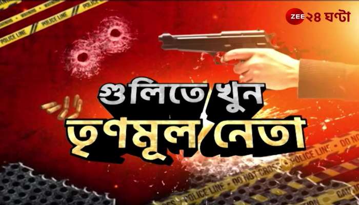 Explosive Parth Bhowmick with a shootout in Bhatpara
