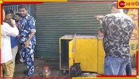 ভাটপাড়ায় চায়ের দোকানে গুলিতে ঝাঁঝরা তৃণমূল নেতা, বোমাবাজি করে চম্পট দিল দুষ্কৃতীর
