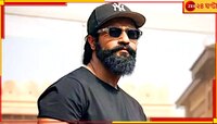 এ কী চেহারা! মুখ ভর্তি দাড়ি-গোঁফ, লম্বা চুলে ভিকিকে দেখে চেনা দায়...