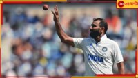 ৩৬০ দিন পর ১০ ওভার করলেন শামি! ফেরার মঞ্চে কেমন হল পারফরম্যান্স? কী অবস্থায় বাংলা!