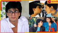 ফের পর্দায় 'বাজিগর' শাহরুখ! ৩২ বছর পর আসছে সিক্যুয়েল...