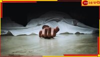 সেক্সে 'না', বয়ফ্রেন্ড মেরেছিল তরুণীকে! ট্যাটুর ক্লুয়ে সমাধান...