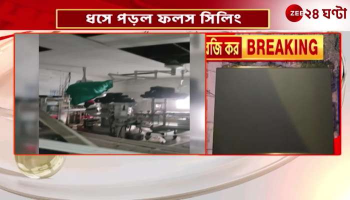 R G Kar Hospital The false ceiling on the first floor of the surgery building collapsed