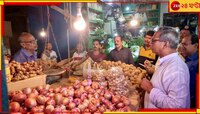 এবার দর কমবে কুলীন পেঁয়াজের, আশার কথা শোনাল টাস্ক ফোর্স 