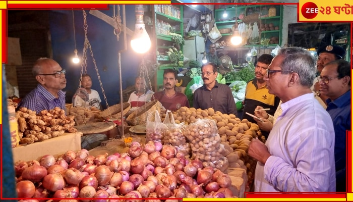 Onion Price: এবার দর কমবে কুলীন পেঁয়াজের, আশার কথা শোনাল টাস্ক ফোর্স 