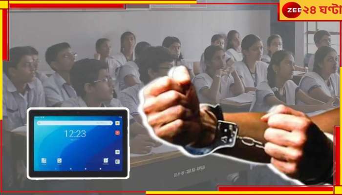 Tab Scam: ট্যাব জালিয়াতির 'এপিসেন্টার' চোপড়া! IP অ্যাড্রেস দেখে কলকাতা পুলিস বলছে...