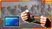 ট্যাব জালিয়াতির 'এপিসেন্টার' চোপড়া! IP অ্যাড্রেস দেখে কলকাতা পুলিস বলছে...