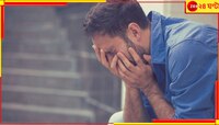 বাড়ছে বন্ধ্যাত্ব, পুরুষরা যে কারণে বাবা হতে পারছেন না...