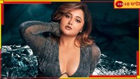 অডিশনে ডেকে অজ্ঞান করে যৌন হেনস্থা! বলিউডে ভয়ংকর অভিজ্ঞতা রেশমির...