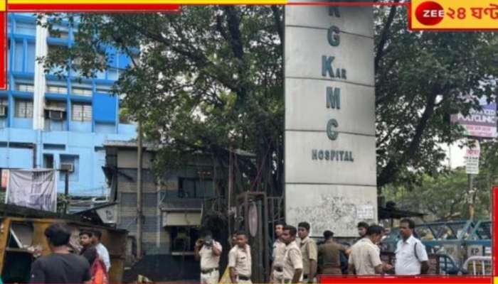  RG Kar Hospital: আরজি করে এবার ভেঙে পড়ল ওটি-র ফলস সিলিং!