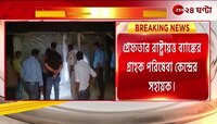 Tab Money Scam | Malda | ট্যাব জালিয়াতিতে মালদহে গ্রেফতার আরও ১ | Zee 24 Ghanta