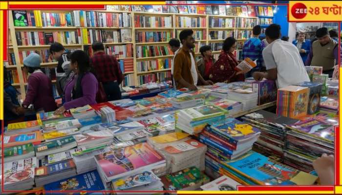 Kolkata Book Fair 2025: এই বছর কি থাকবে বাংলাদেশের স্টল ? কবে কলকাতা বইমেলার উদ্বোধন...