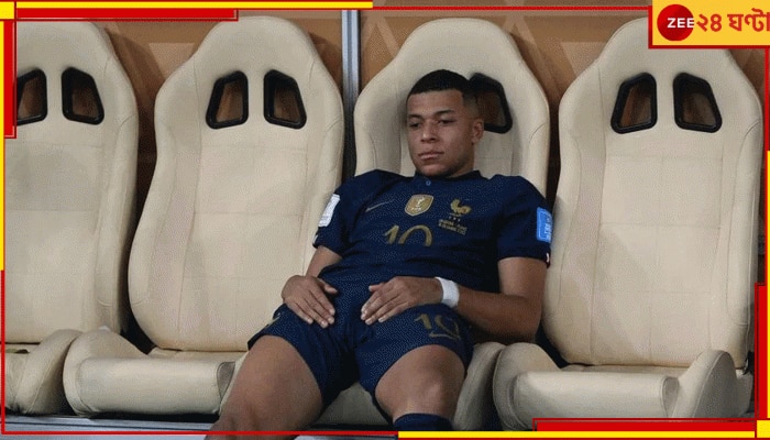 EXPLAINED | Kylian Mbappe Psychological Issues: এখন মানসিক সমস্যায় ভুগছেন এমবাপে! ফরাসি কোচের কথায় ঝড় উঠে গেল...