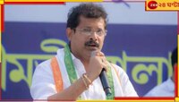 কসবাকাণ্ডে ব্রেক থ্রু, গ্রেফতার মাস্টারমাইন্ড ইকবাল!