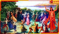 কেন শ্রীকৃষ্ণের রাসে পুরুষপ্রবেশ নিষেধ? জেনে নিন পুরুষ ঢুকলে কী ঘটে রাসক্ষেত্রে...