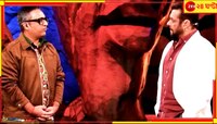 'আসল দুমুখো তাহলে আপনিই!' অশনীরকে বিগ বস মঞ্চে অ্যাটাক সলমানের...