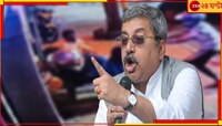 'কাউন্সিলর খুনের চেষ্টায় হাত বিজেপি-সিপিএমে'র! বিস্ফোরক কল্যাণ বন্দ্যোপাধ্যায়