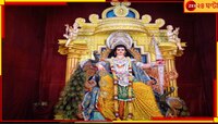 প্রায় ৪০০ বছরের পুরনো! সেই পর্তুগিজ আমলে শুরু বাঁশবেড়িয়া-সাহাগঞ্জের কার্তিকপুজো
