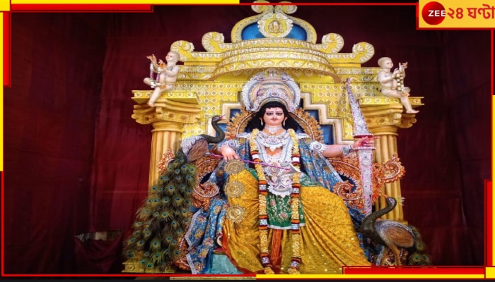 Bansberia kartik puja: প্রায় ৪০০ বছরের পুরনো! সেই পর্তুগিজ আমলে শুরু বাঁশবেড়িয়া-সাহাগঞ্জের কার্তিকপুজো...