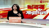 Chetla | এবার কাঠগড়ায় চেতলার ডায়াগনস্টিক সেন্টার | Zee 24 Ghanta 