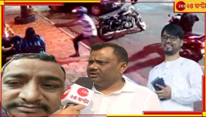 Kasba Incident: কসবাকাণ্ডে কে এই ইকবাল? কাউন্সিলরের উপর হামলার নেপথ্যে কী কারণ...