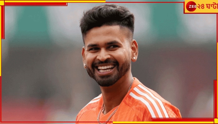 Shreyas Iyer | IPL 2025 Auction: দলহীন ট্রফিজয়ী অধিনায়ক, নিলামে ঝাঁপাবে ২ শহর! প্রাক নিলাম ভবিষ্যদ্বাণী কিংবদন্তির